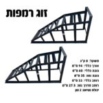 רמפות עליה לרכב 40