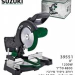 מסור גרונג Suzuki Energy