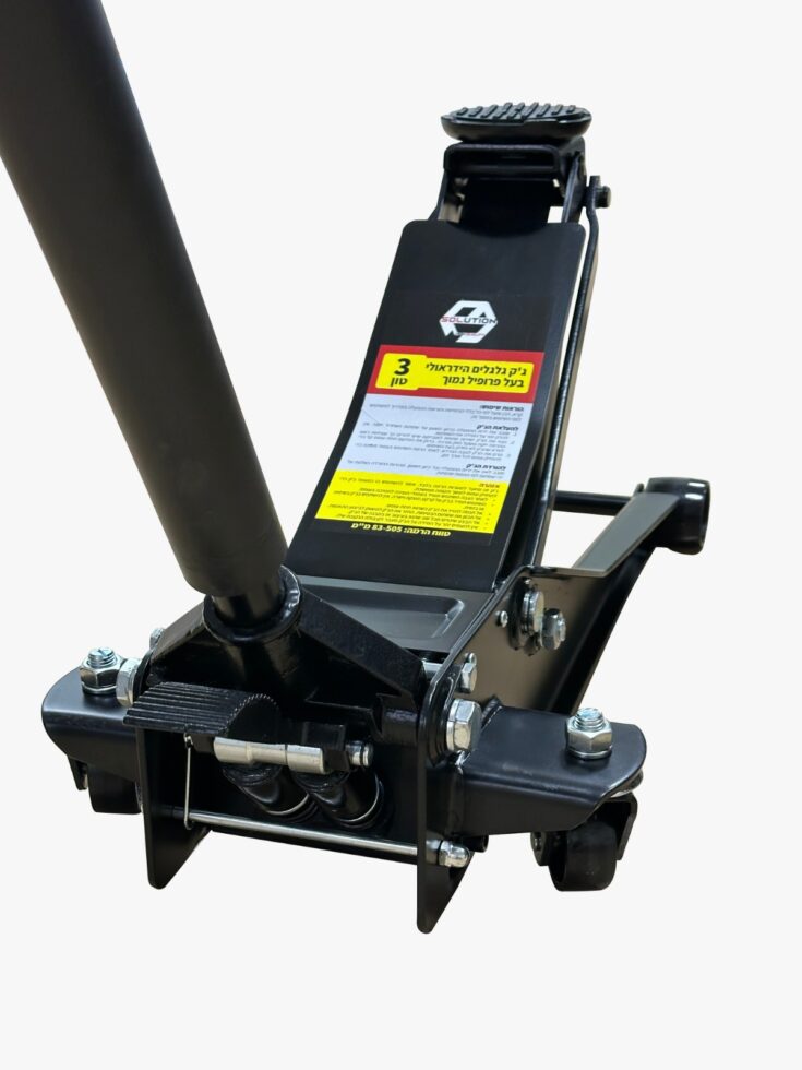 ג'ק גלגלים הידראולי 3 טון פרופיל נמוך Solution