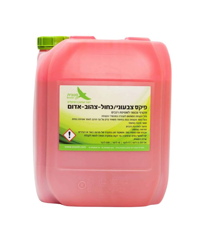 שמפו פיקס צבעוני אדום סנונית 18l