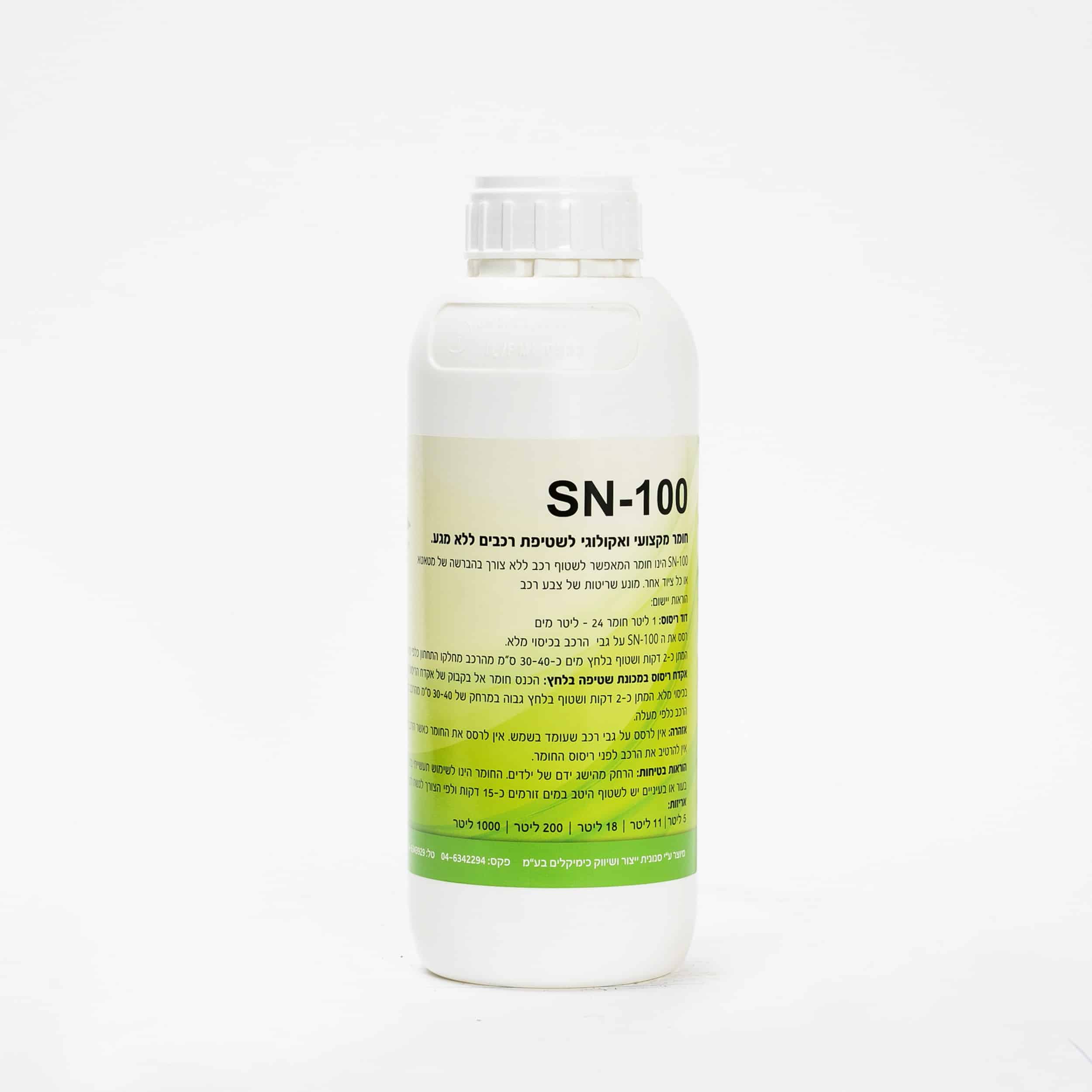 1 ליטר Sn 100 חומר לשטיפת רכבים ללא מגע