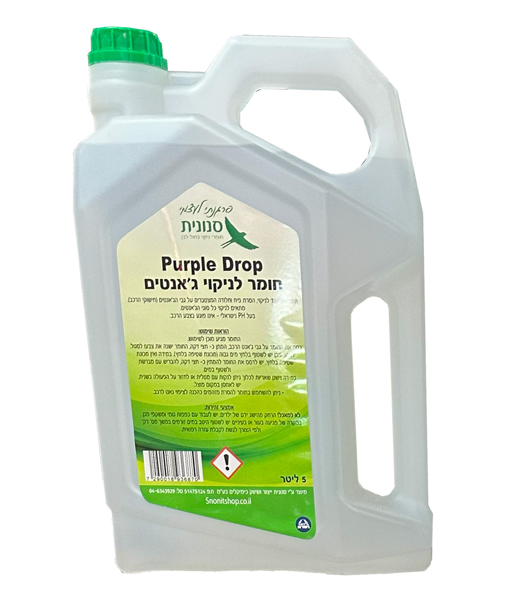 Purple Drop חומר לניקוי ג'אנטים 5 ליטר סנונית