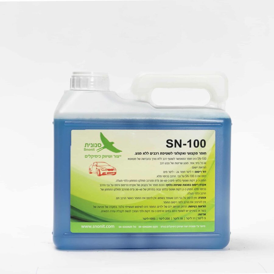 Sn 100 חומר לשטיפת רכבים ללא מגע 5 ליטר סנונית