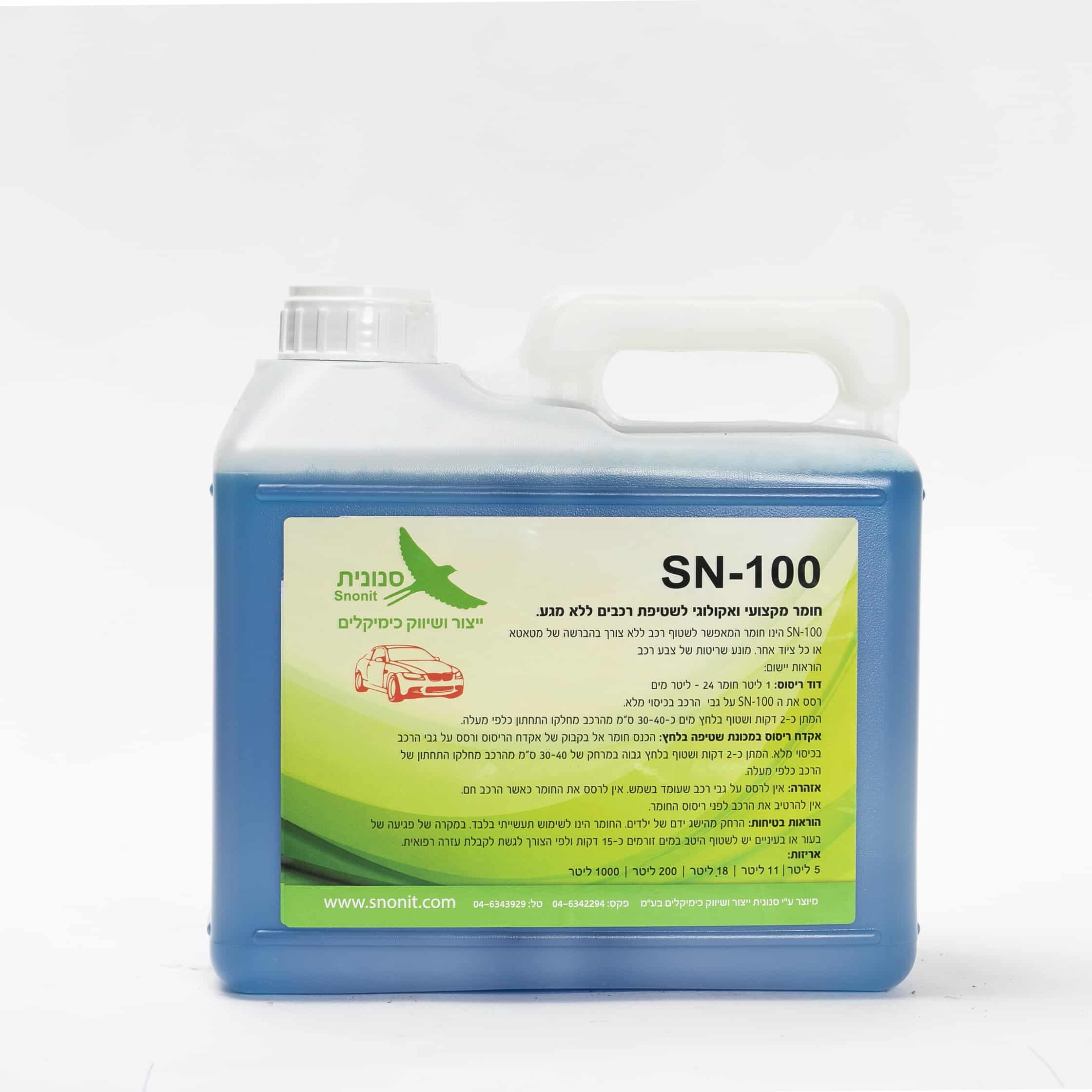 Sn 100 חומר לשטיפת רכבים ללא מגע 5 ליטר סנונית