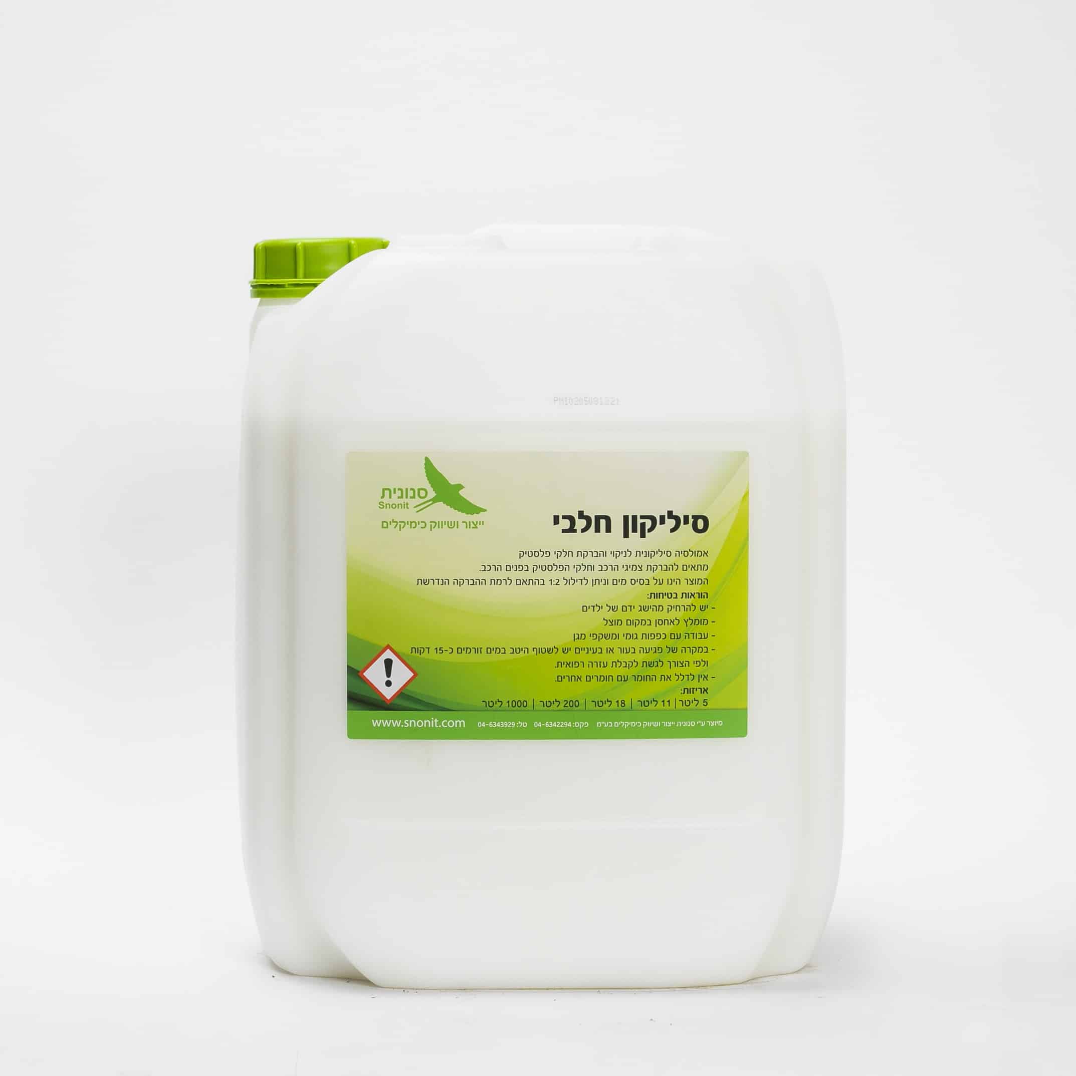 סיליקון חלבי להברקת פנים הרכב – 18 ליטר