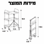 170117 008 עגלת מוסך מתקפלת (3)