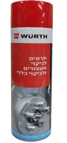 תרסיס לניקוי מעצורים