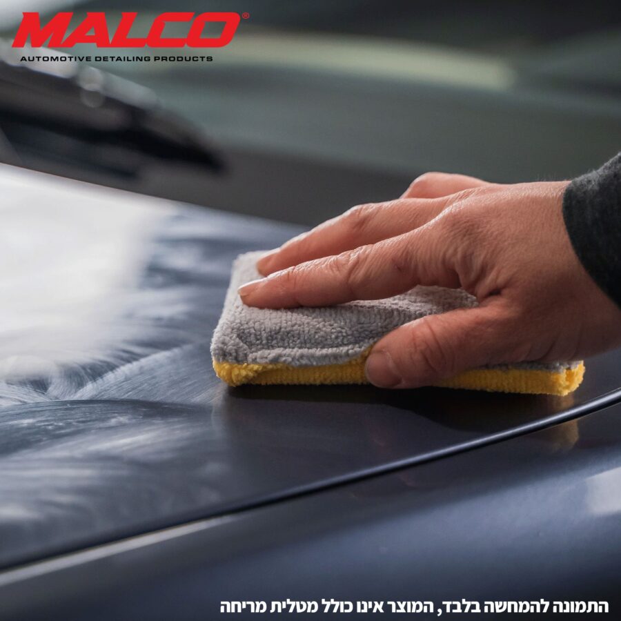 Mal124801 170720251022432212 1.jpg