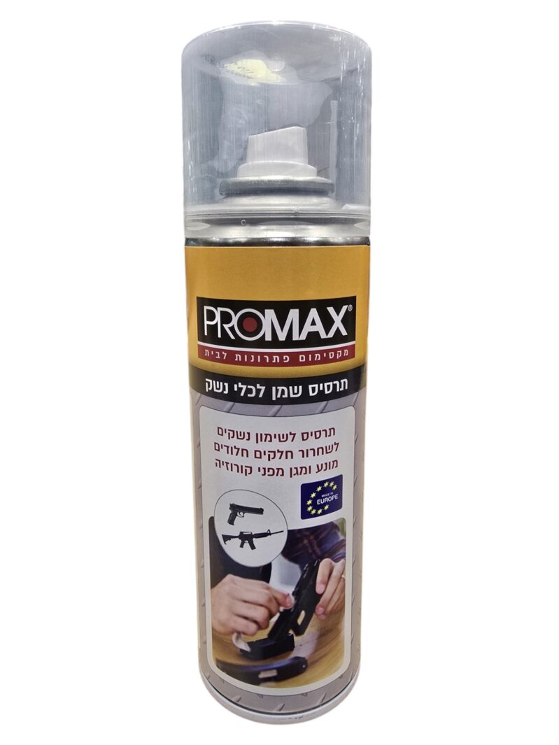 Promax תרסיס שמן לכלי שמן