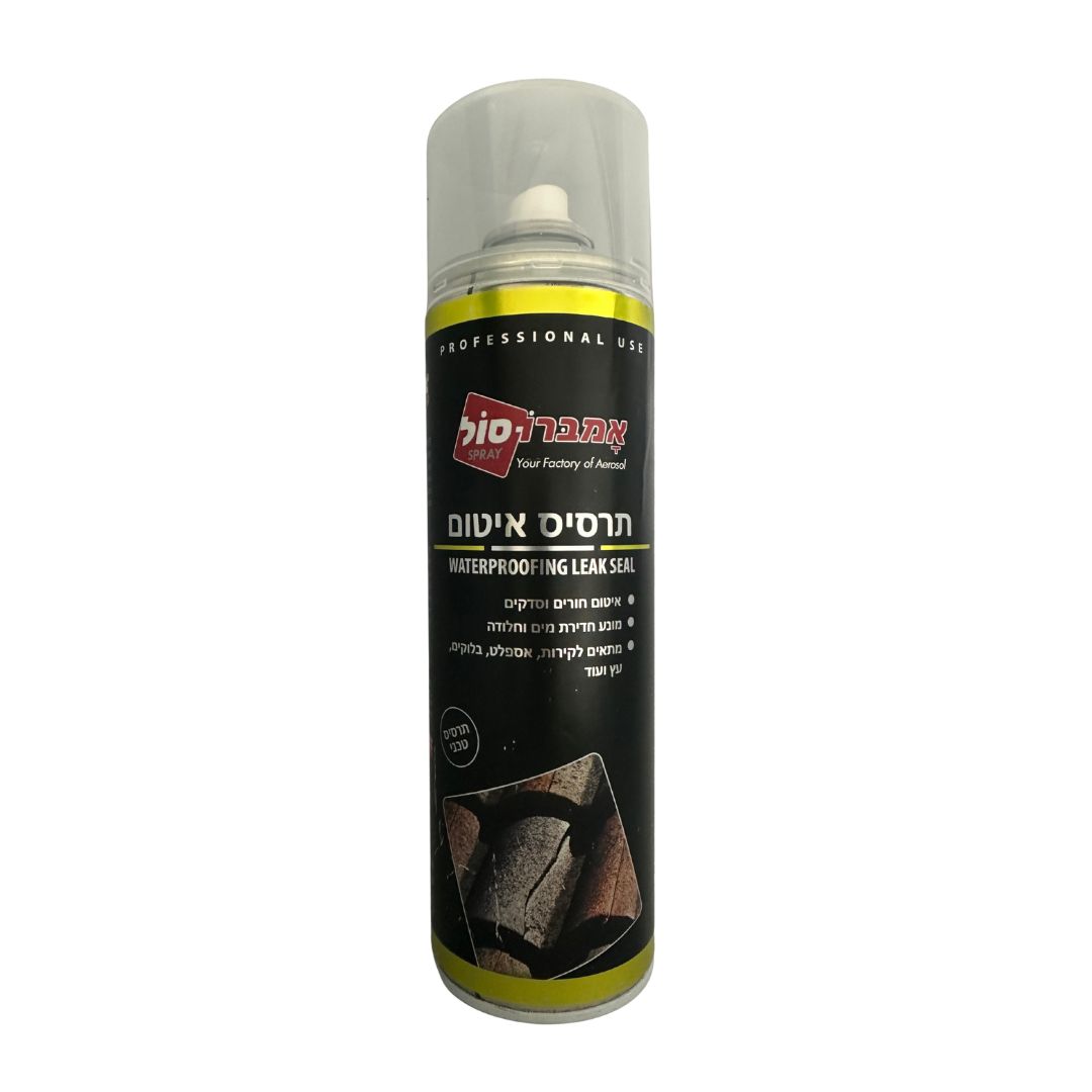 אמברוסול תרסיס איטום