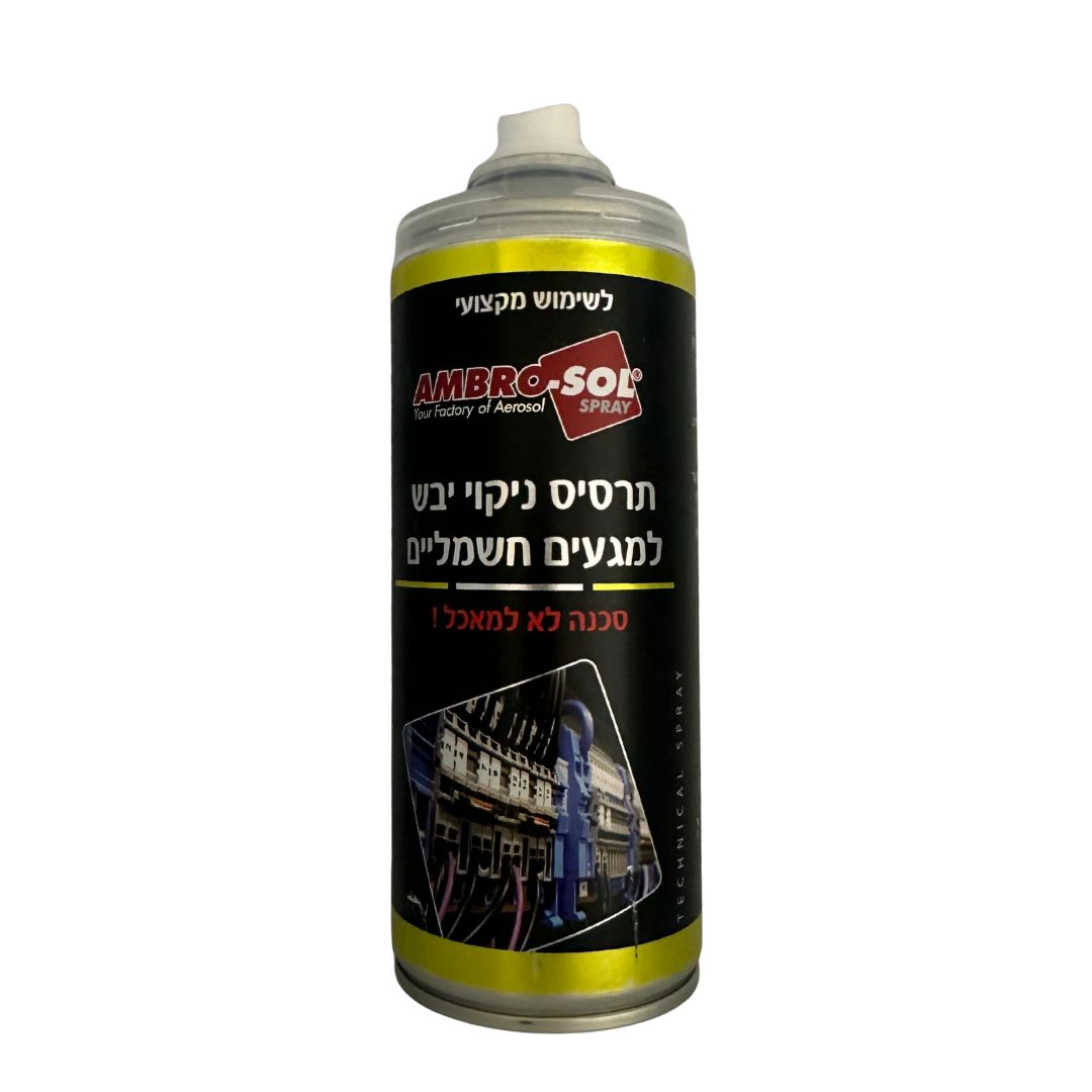 אמברוסול תרסיס ניקוי יבש למגעים חשמליים