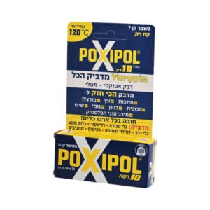 דבק אפוקסי דו־רכיבי מהיר מטלי Poxipol 14 מל