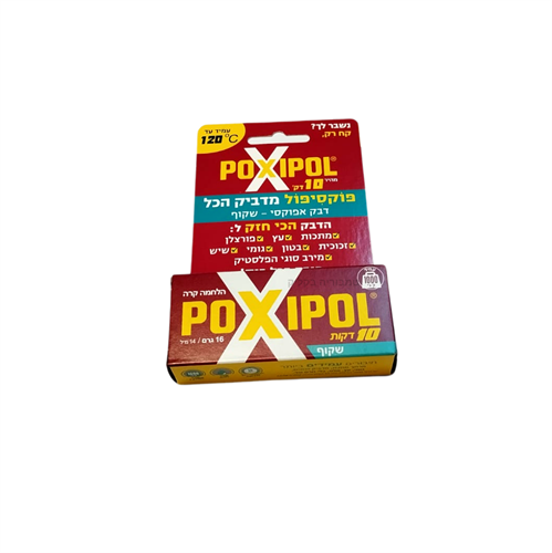 דבק אפוקסי דו־רכיבי מהיר שקוף Poxipol 14 מ”ל