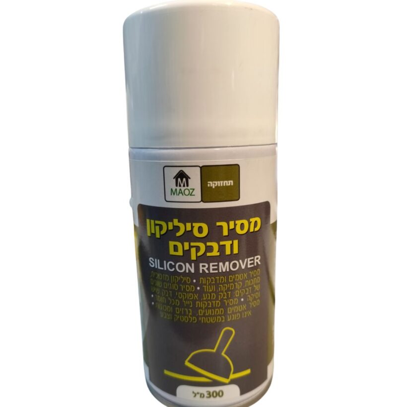 מסיר סיליקון ודבקים מעוז