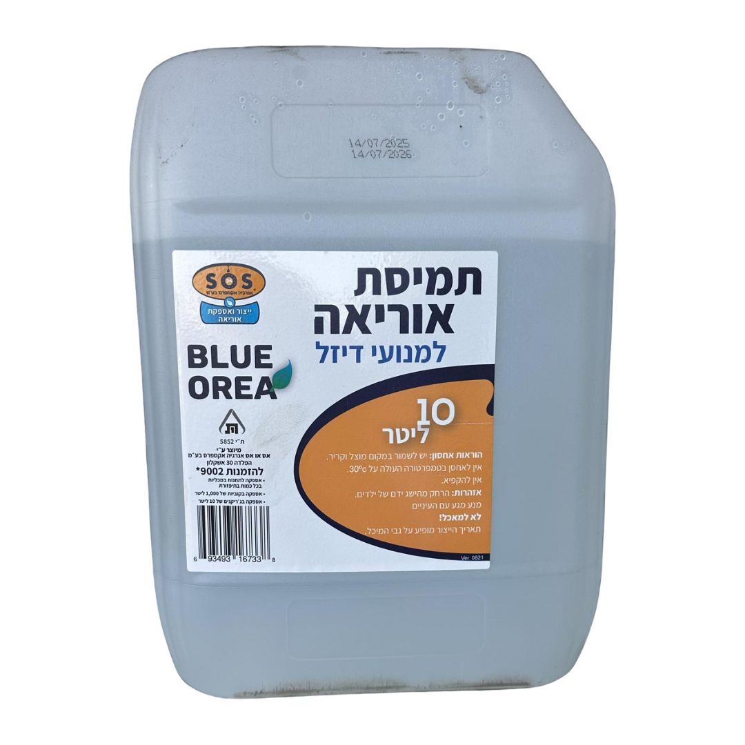 תמיסת אוריאה Sos 10 ליטר