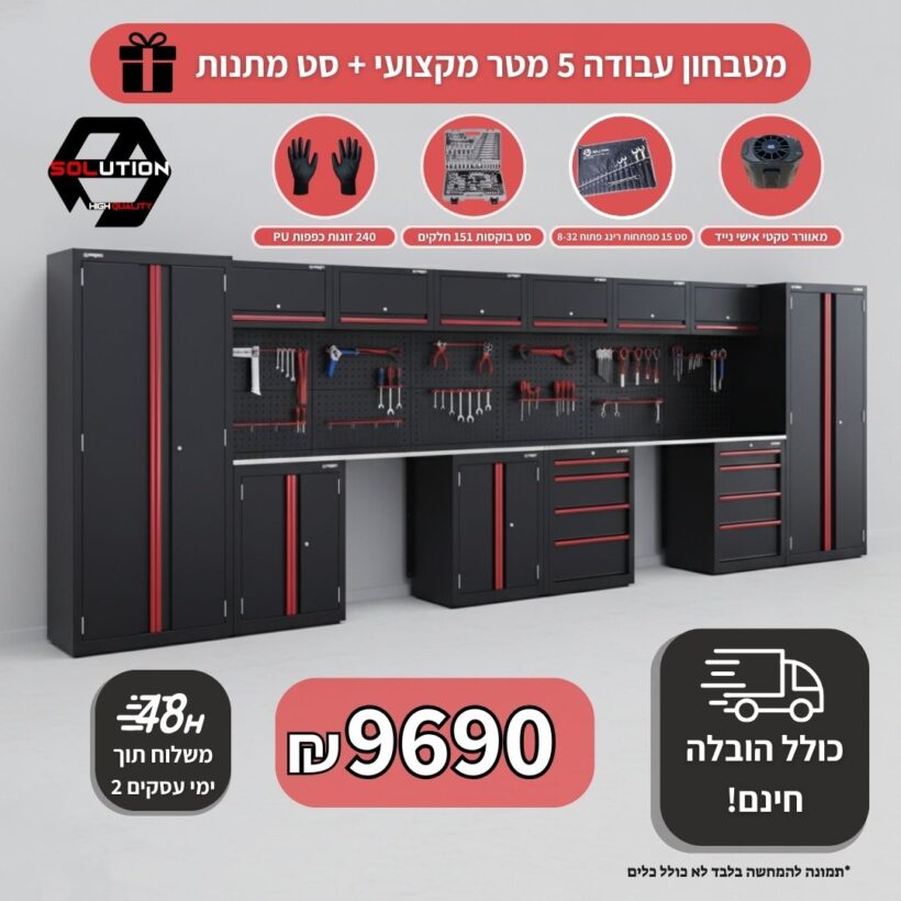 מטבח כלים כפול (1)