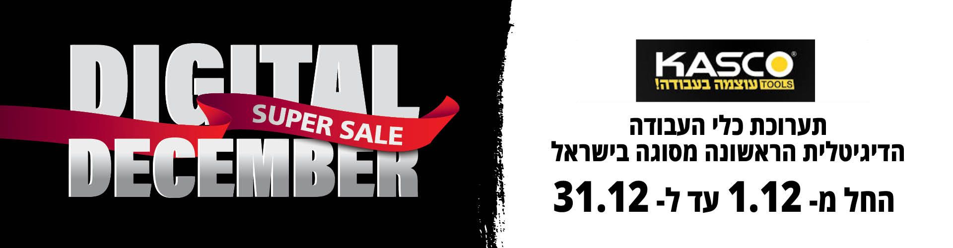 עיצוב ללא שם (13)