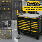 Kasco126
