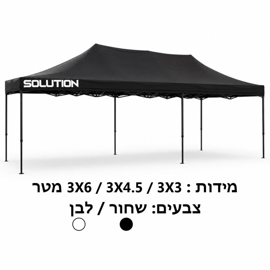 Solgav