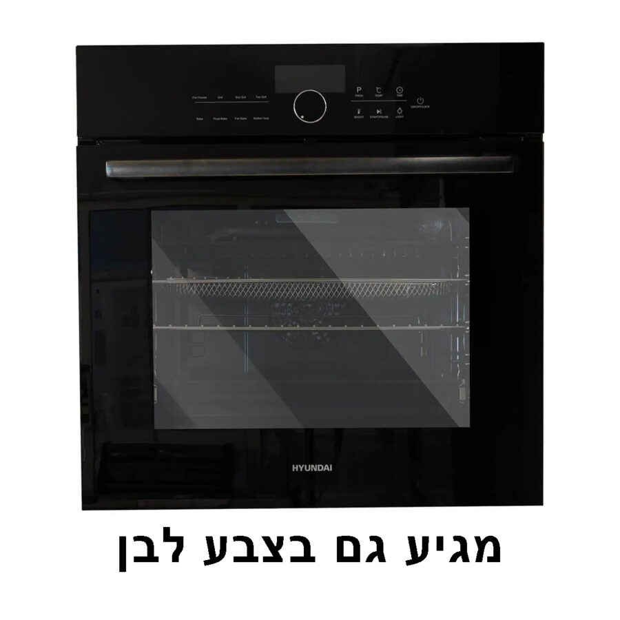 Hao 73dt V 1