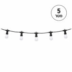 Sw Lr1 5 Light
