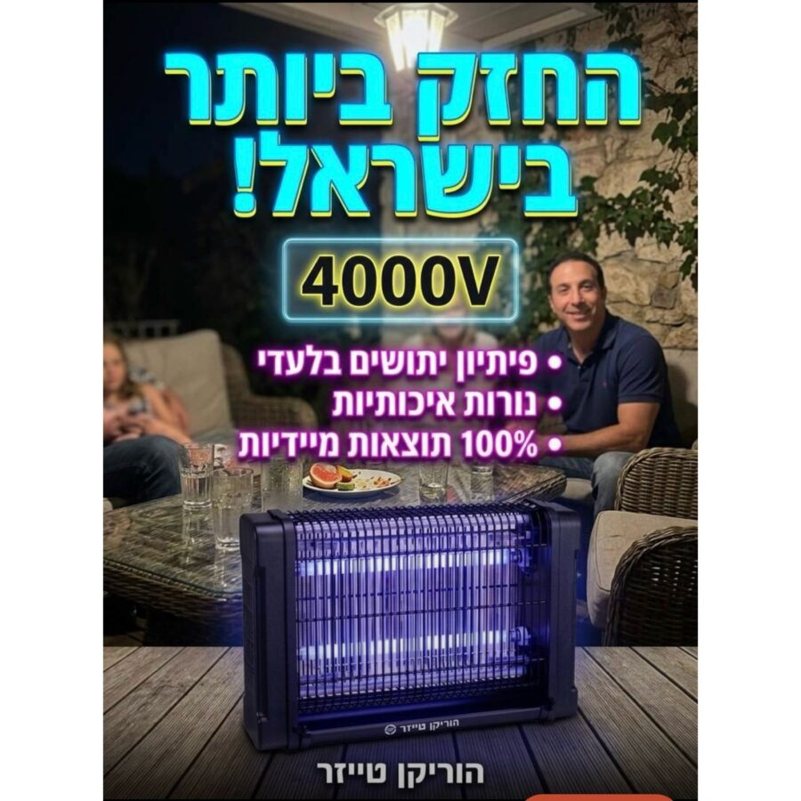 05 512zapper 1x1