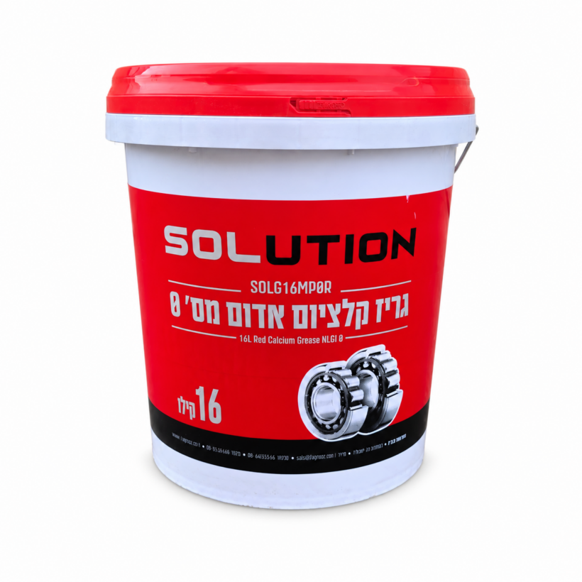 Solg16mp0r 1